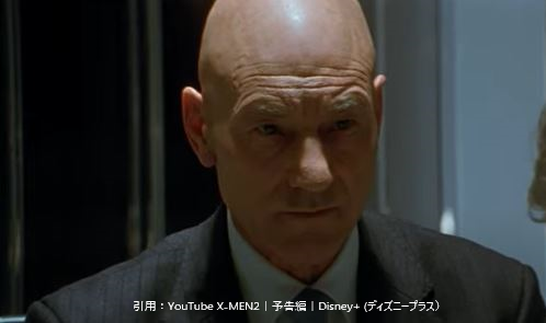 ドクターストレンジ2 にプロフェッサーx パトリック スチュワートが登場 こだっちブログ